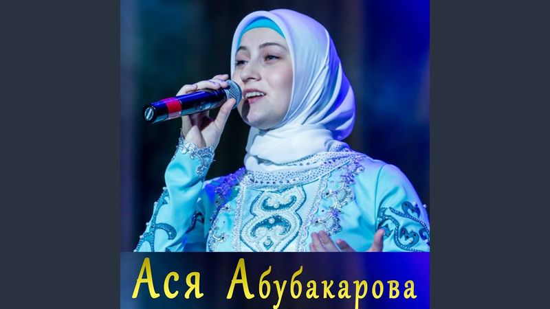 Лулар безам