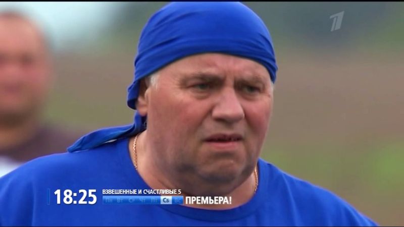 "Взвешенные и счастливые-5" на ПБК