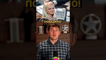 28-11-2025 Долина выиграла суд!#стасайкакпросто #ларисадолина #зловещаядолина