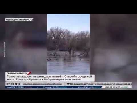 Часы, заставка РБК и Главные новости ( РБК , 7.4.24)