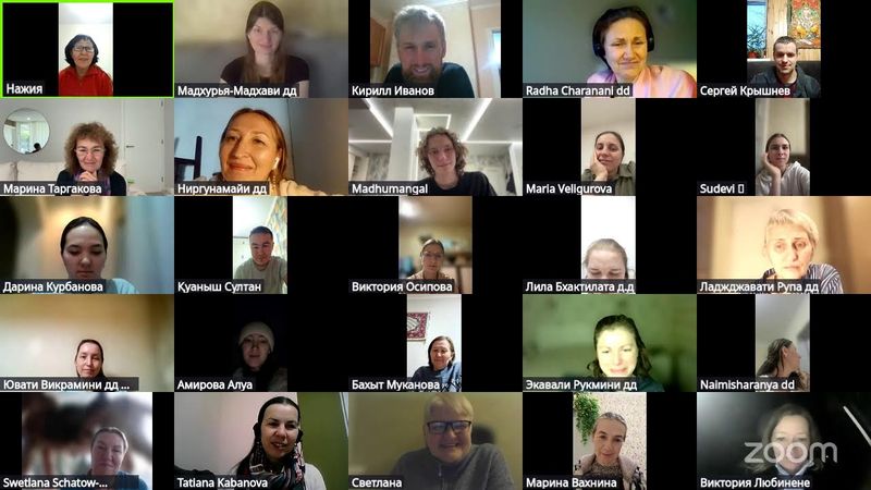 10.01.2026 Чайтанья Мангала