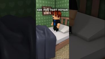 Сигма бой показал как надо пить воду ночью