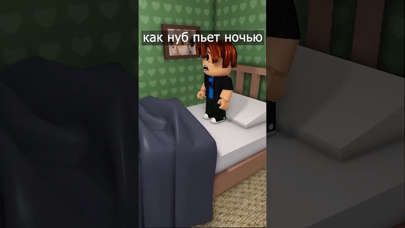 Сигма бой показал как надо пить воду ночью