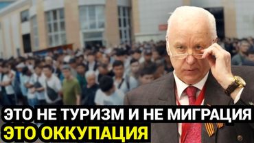 СКРЫТАЯ ОККУПАЦИЯ: Как Россию захватывают под видом туризма | Шокирующая правда