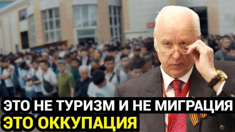 СКРЫТАЯ ОККУПАЦИЯ: Как Россию захватывают под видом туризма | Шокирующая правда