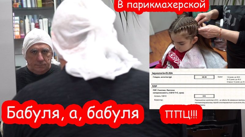 VLOG Это пипец