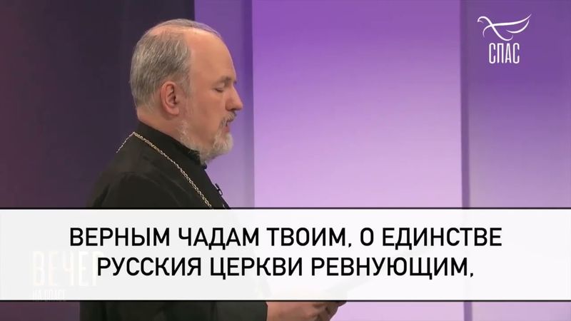 МОЛИТВА О СВЯТОЙ РУСИ! #молитваСВЯТОМУ #короткаяМОЛИТВА #молитваВСЛУХ