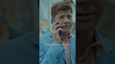 Тарантиновский диалог от создателей «В душ и без меня?» 😏  «Нереалити-2» c 1 июня на KION