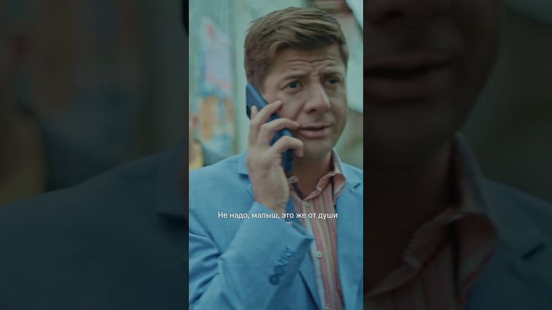 Тарантиновский диалог от создателей «В душ и без меня?» 😏  «Нереалити-2» c 1 июня на KION