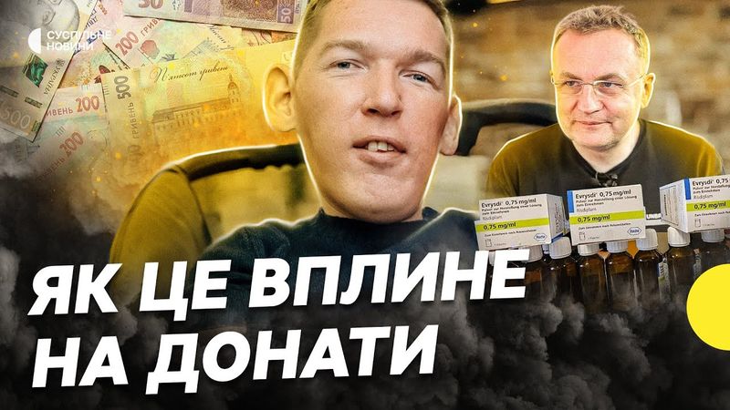 Скандал з Назарієм Гусаковим | Підозра у шахрайстві на мільйони та криптогаманці