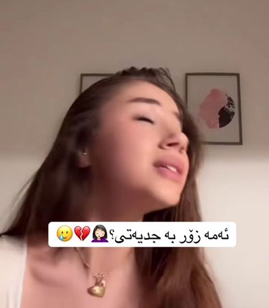 #actives? #fyp #bana #banashirwan 