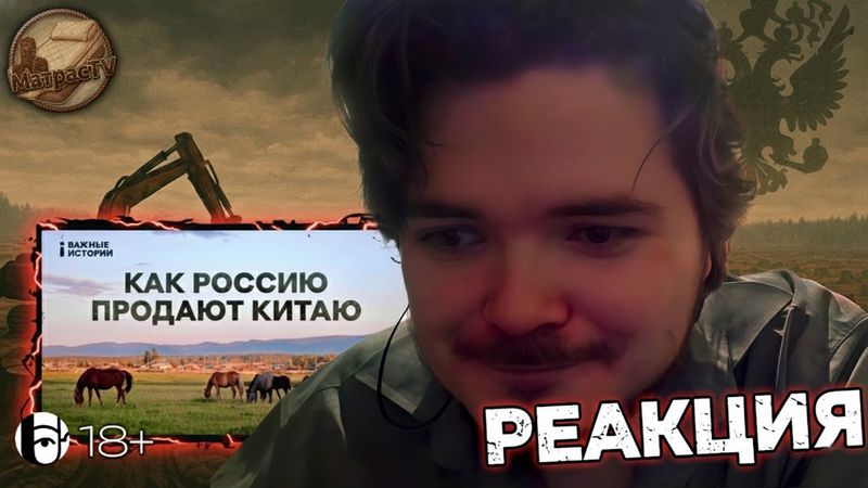 Пока россиянин воевал, ЕГО ДОМ ПРОДАЛИ КИТАЮ | Реакция Маргинала