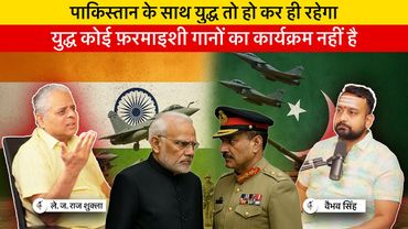 Lt Gen Raj Shukla Explains How A War with Pakistan Is Inevitable | Public Opinion Shouldn’t Start it