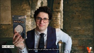 Philosophy of Death XIV_Veria Amiri وریا امیری_فلسفه مرگ 14_آیا به میرا بودن خود باور داریم؟