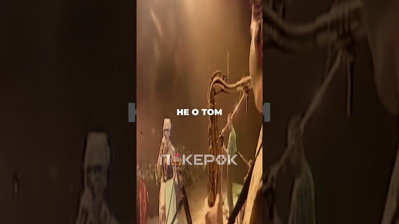 ЛУДОМАН ПОД МОСТОМ