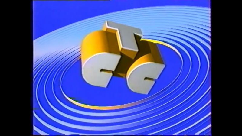 Заставка СТС (1999) [Другая музыка]