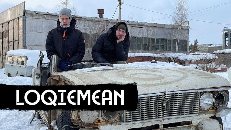 Loqiemean – другой рэп / Loqiemean – other rap (Eng subs)