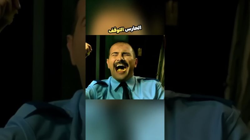 لم يتوقع الحارس هذا !