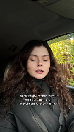 заходи, тут только эффективное изучение английского 🍓 . #английский #...