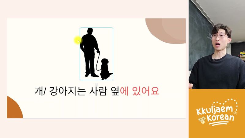23강 위치 표현