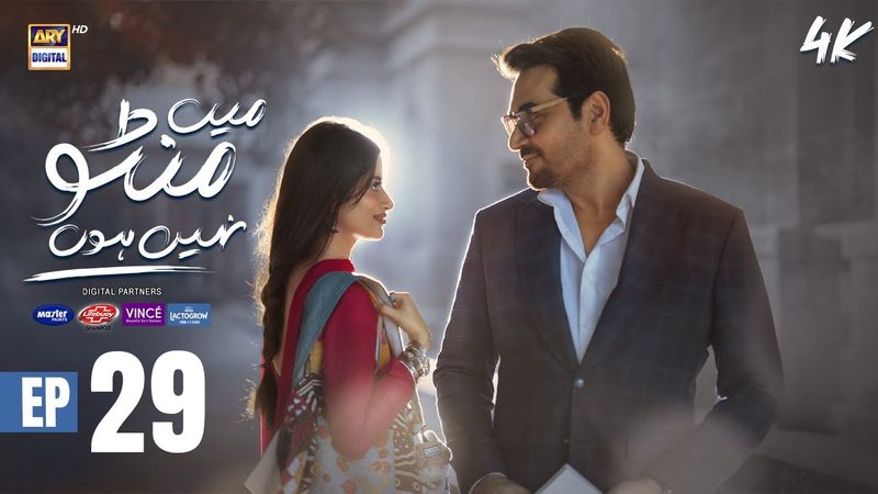 Main Manto Nahi Hoon Episode 29 - Humayun Saeed - Sajal Aly | Eng Sub | ARY Digital Drama