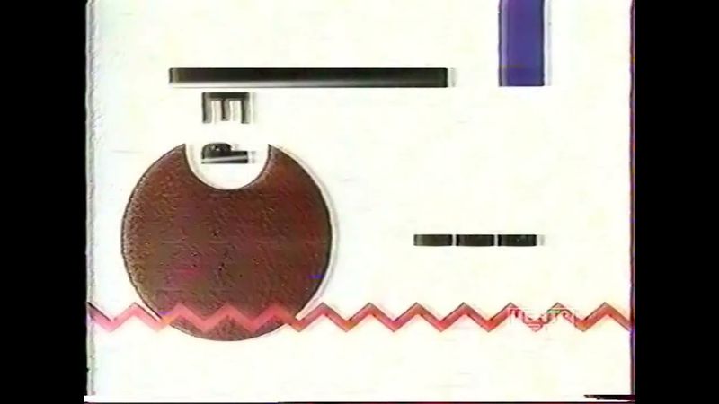 Фрагмент заставки (Центр ТВ, 1997)2