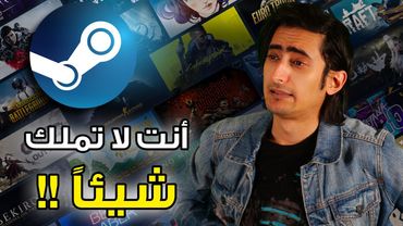 قانون جديد يذكّرنا بمخاطر شراء الألعاب الرقمية