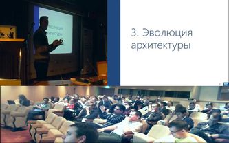 Александр Бындю, CQRS на практике. В поиске точки масштабирования и новых метафор