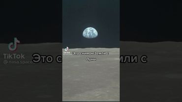 Фото земли с луны и с марса