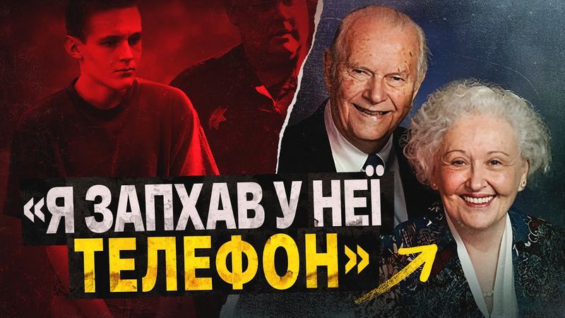 Запхав у бабцю телефон 😳