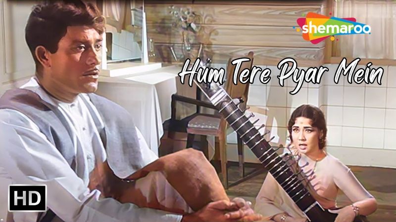 Hum Tere Pyar Mein Sara Aalam Kho Baithe | Lata Mangeshkar | Raj Kumar, Meena Kumari | Dil Ek Mandir