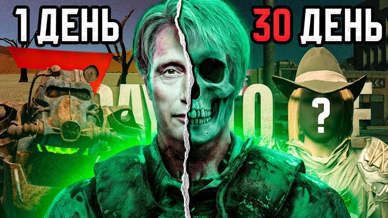 Всё ещё САМЫЙ большой мод на 7 Days To Die