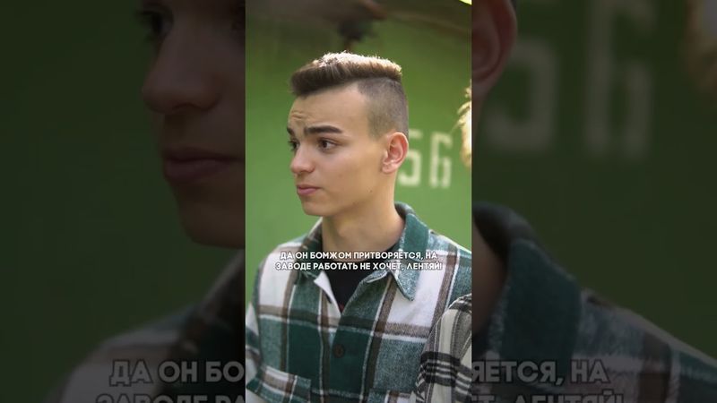 ❎️ pov: дедушка совсем обнаглел! Согласны?🤬#pov #story