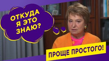 Причина номер один, почему вас не слушают | Нина Зверева  #откудаяэтознаю