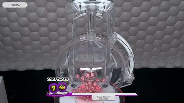 Столото представляет | Лотерея «Спортлото «7 из 49». Тираж № 21527 от 29.08.2025 г.