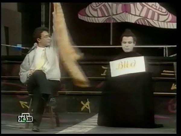 КВН — Пародия на заставку телекомпании ВИD (1992)