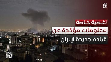 "رامي نعيم": معلومات مؤكدة أن هناك تجهيز قيادة جديدة لإيران | تغطية خاصة