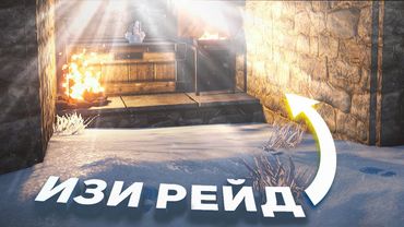 Бомж рейд дома помпами ОКУПИЛСЯ! Мастер рейдов в Rust/Раст