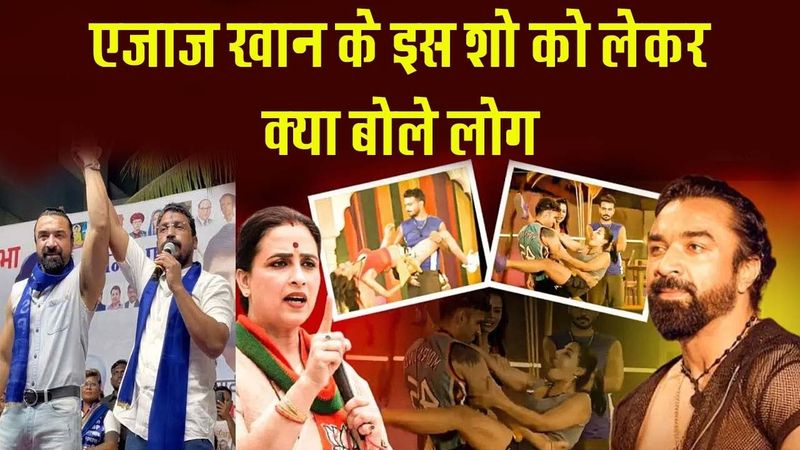 House Arrest: Ullu app और एजाज खान खुलेआम परोस रहे है नग्नता ? reality shows in india