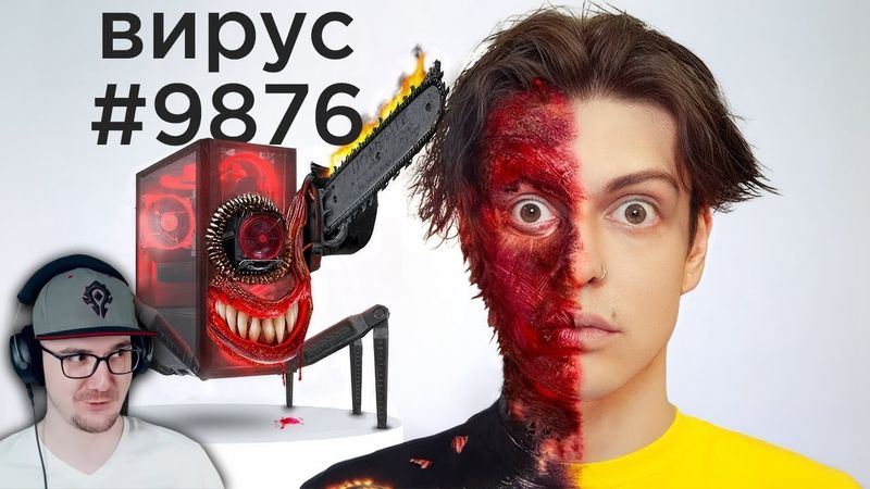 Я СКАЧАЛ 10000 ВИРУСОВ НА СВОЙ ПК (финал) ► Имморталиус | Реакция