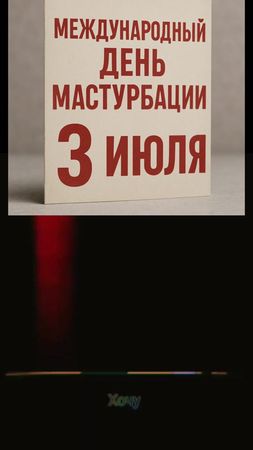 #рекомендации #барт #3июля #врекомендации 