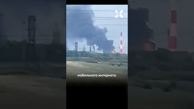 Страшные удары по Сызрани и Курску