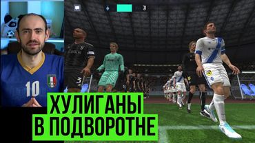 Ай да Сари! // Зажигательный матч в FIFA Mobile