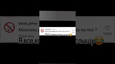 А что вы слышите ?автор видео не я, но это очень смешно #lol #послышалось #юмор #смех #yuotube