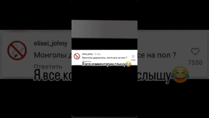 А что вы слышите ?автор видео не я, но это очень смешно #lol #послышалось #юмор #смех #yuotube