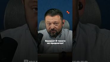 Пропагандисты оклеветали Сергея Бойко!
