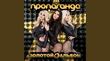 Супердетка (Ремикс)