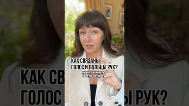 Хотите улучшить качество своего голоса? Загляните в описание: