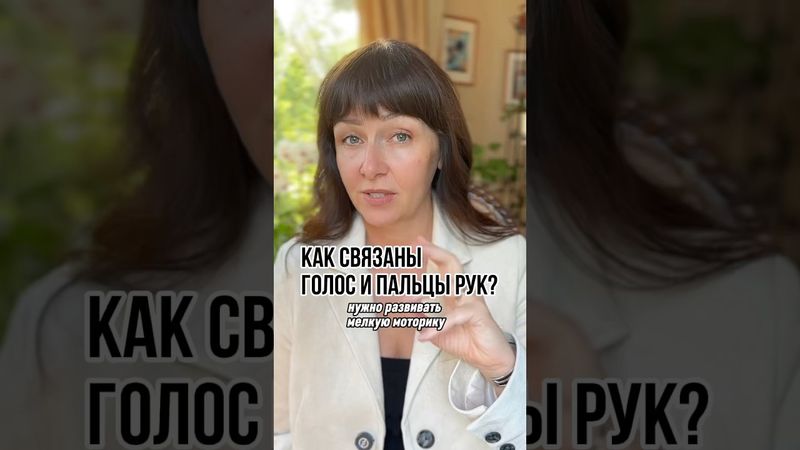 Хотите улучшить качество своего голоса? Загляните в описание: