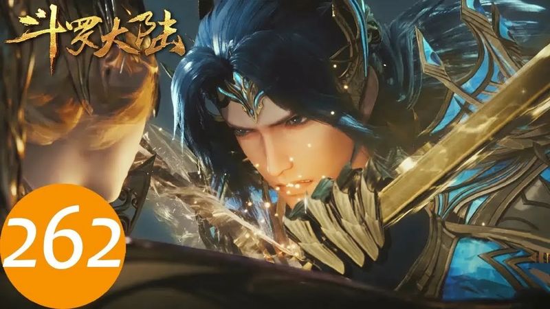 ✨Soul Land EP 262 [MULTI SUB]